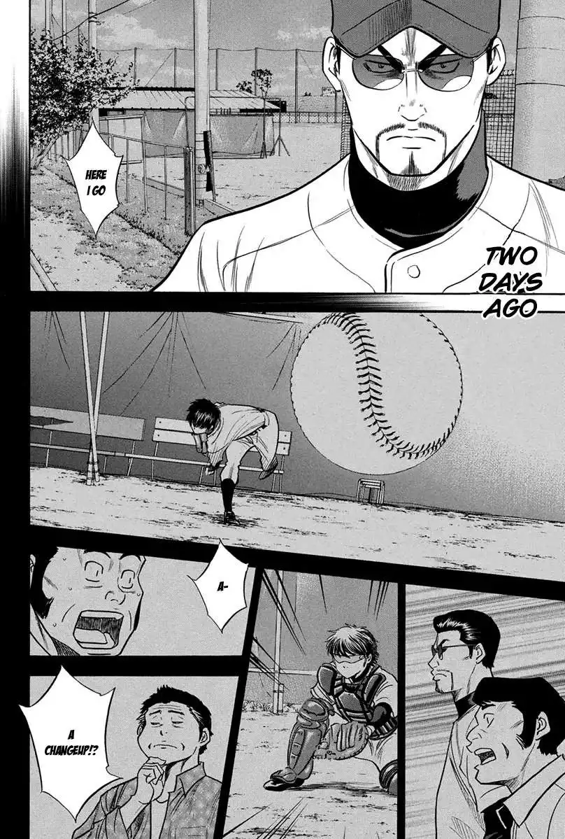 Diamond no Ace Chapter 301 13